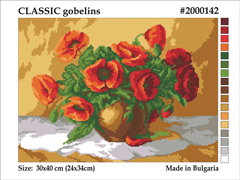 ���. � 2000142, �������� ������ "����� ������" 17 ����� (40�30��)